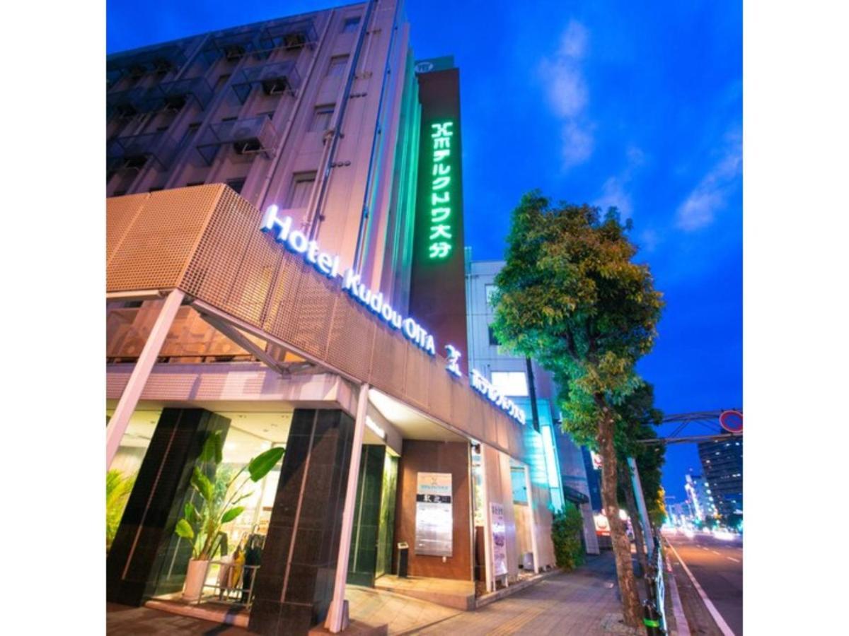 Hotel Kudou Oita - Vacation Stay 38583V Екстер'єр фото
